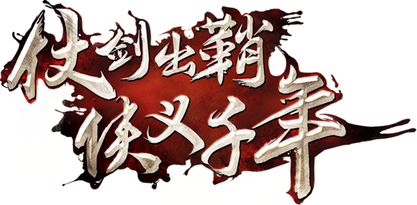 千年手游,千年手游官网,千年,千年官网,千年高爆版,千年手游高爆版,千年手游正版,千年盛世,千年盛世手游