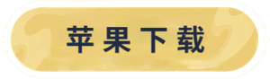 千年手游,千年手游官网,千年,千年官网,千年高爆版,千年手游高爆版,千年手游正版,千年盛世,千年盛世手游